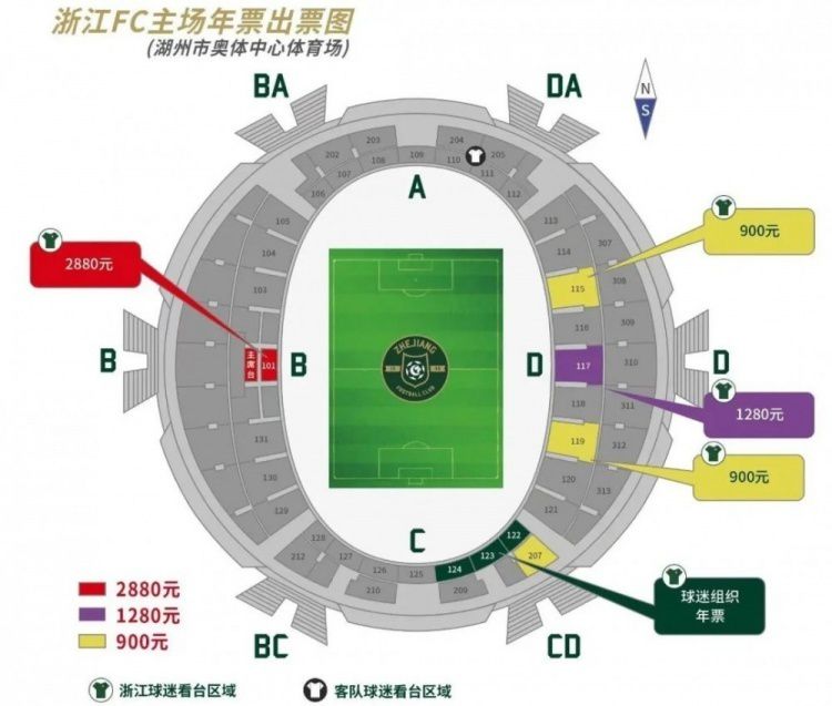 关于穆里尼奥可能会在年底和俱乐部老板会面就我而言，他们甚至可以在一起度过新年！